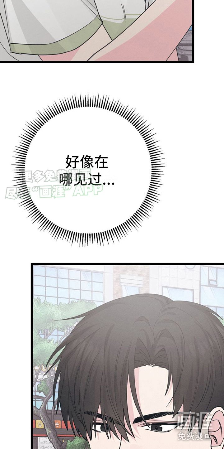 第8章：没带钱