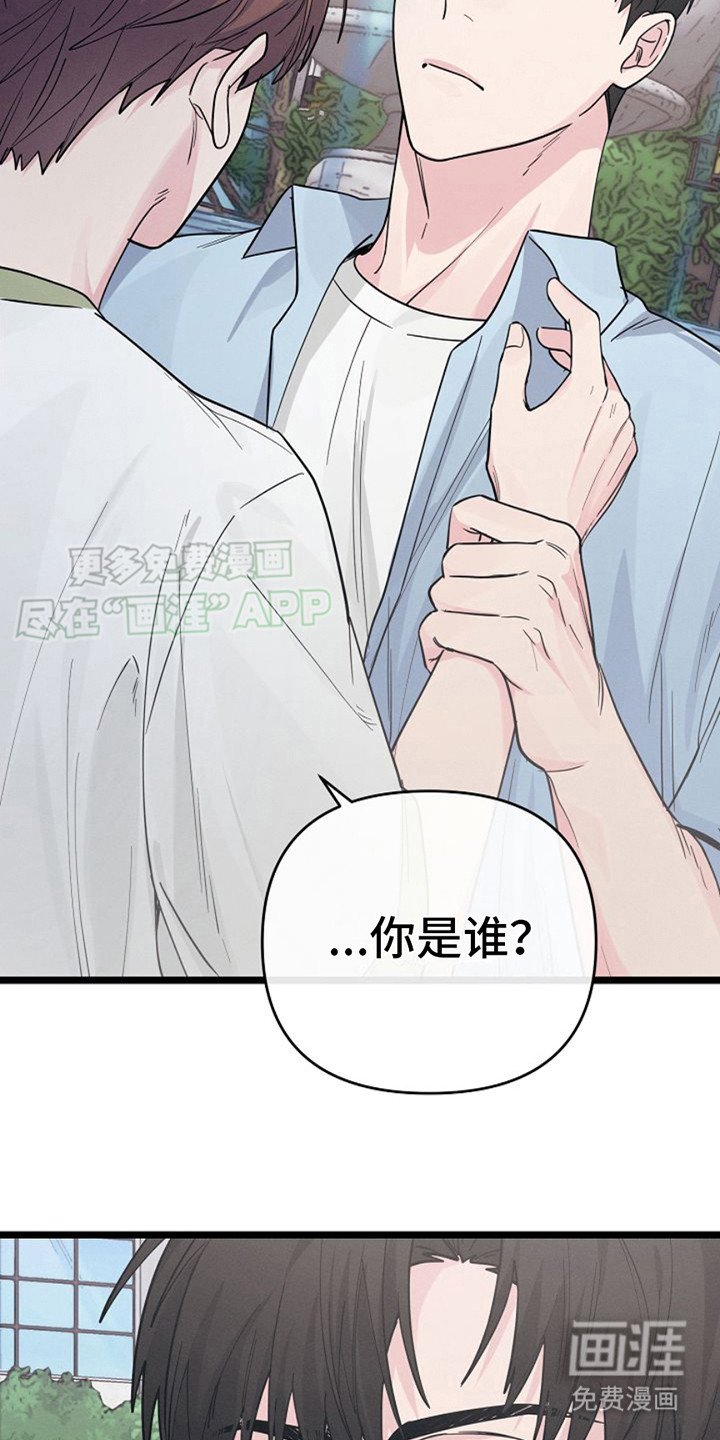 第8章：没带钱