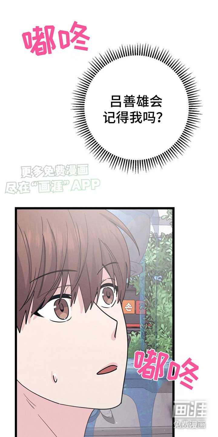 第8章：没带钱