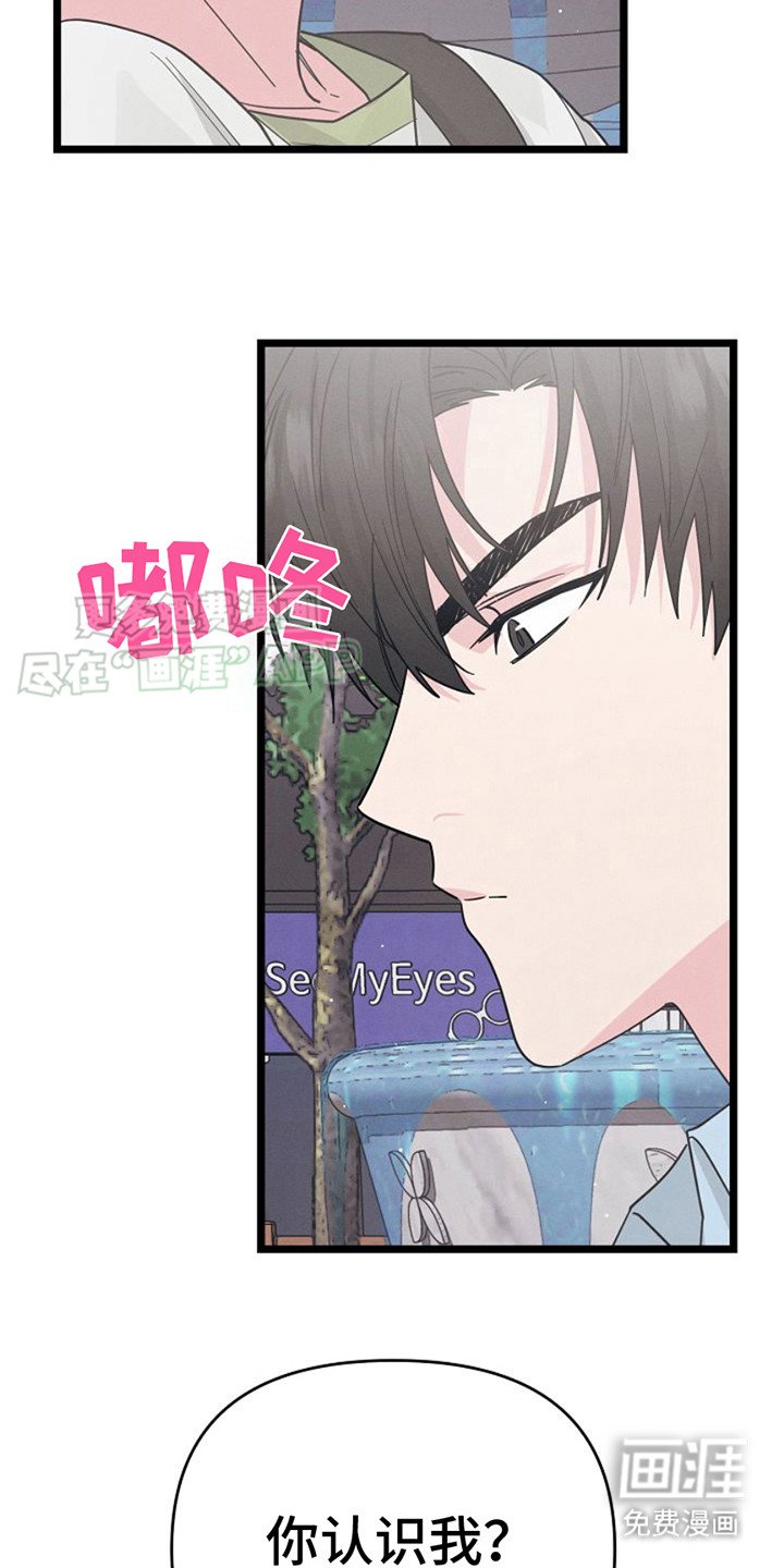 第8章：没带钱