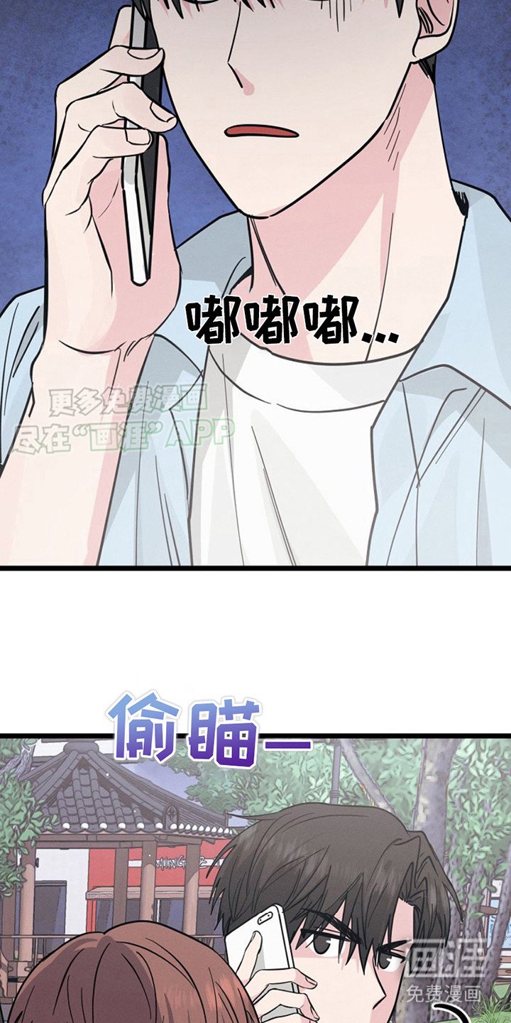 第8章：没带钱