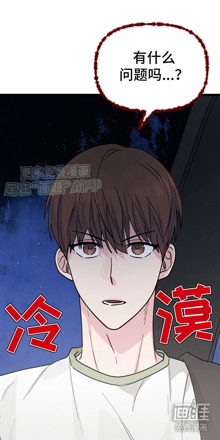 第8章：没带钱