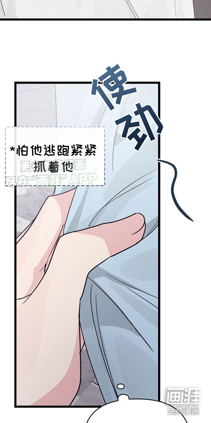 第8章：没带钱