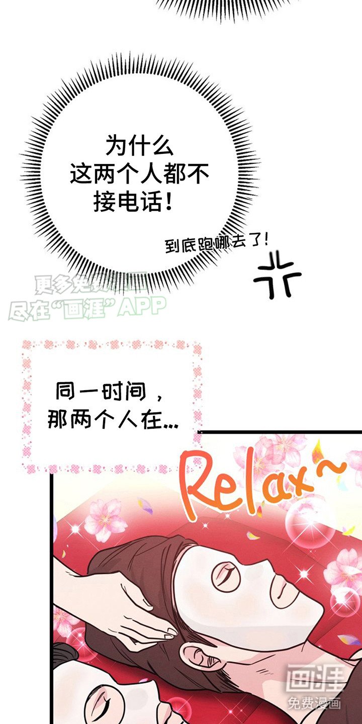 第8章：没带钱