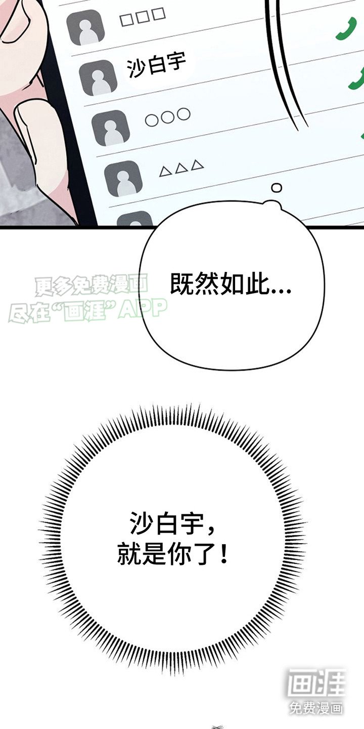 第8章：没带钱