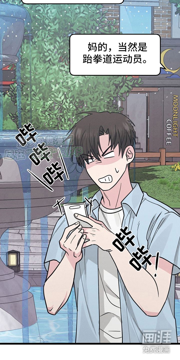 第9章：没时间了