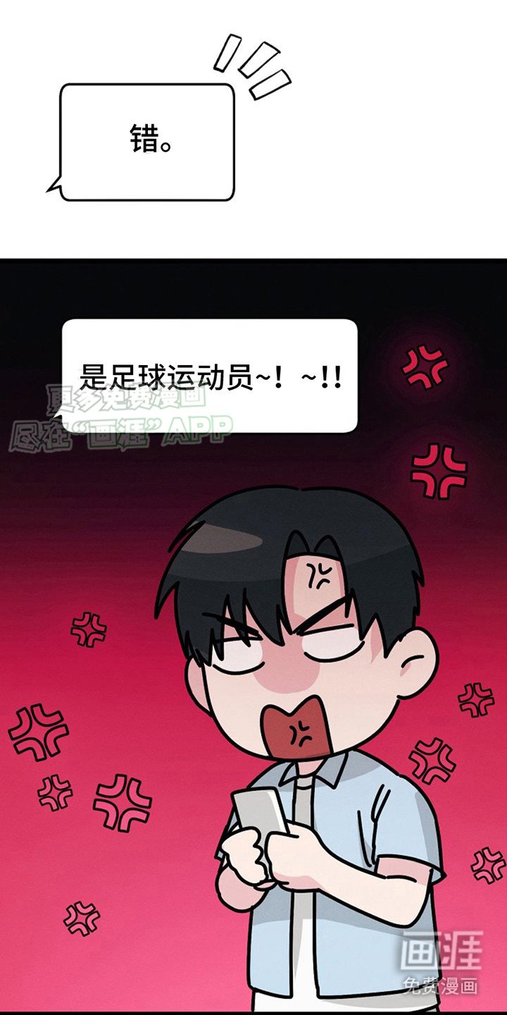 第9章：没时间了