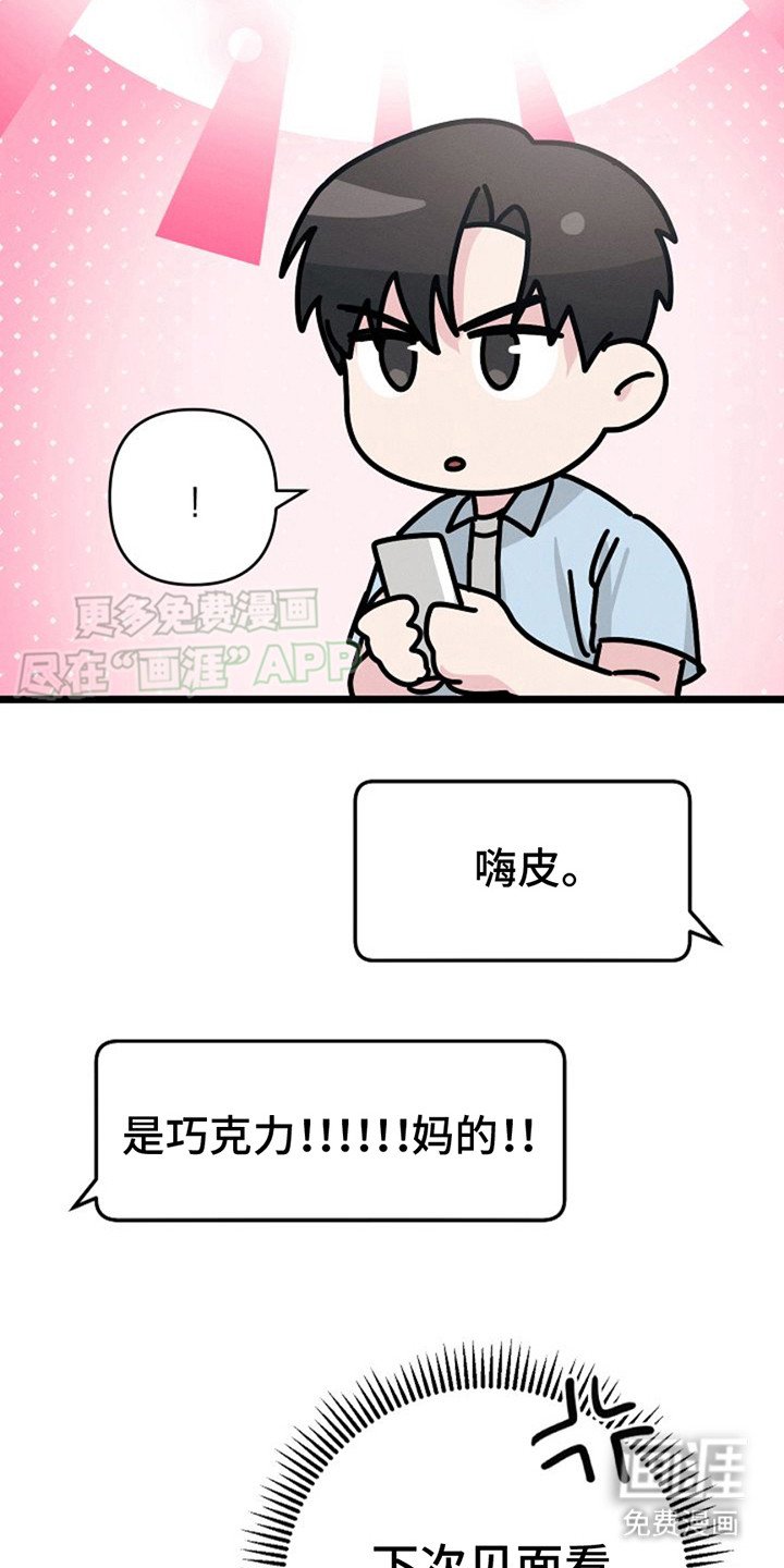 第9章：没时间了