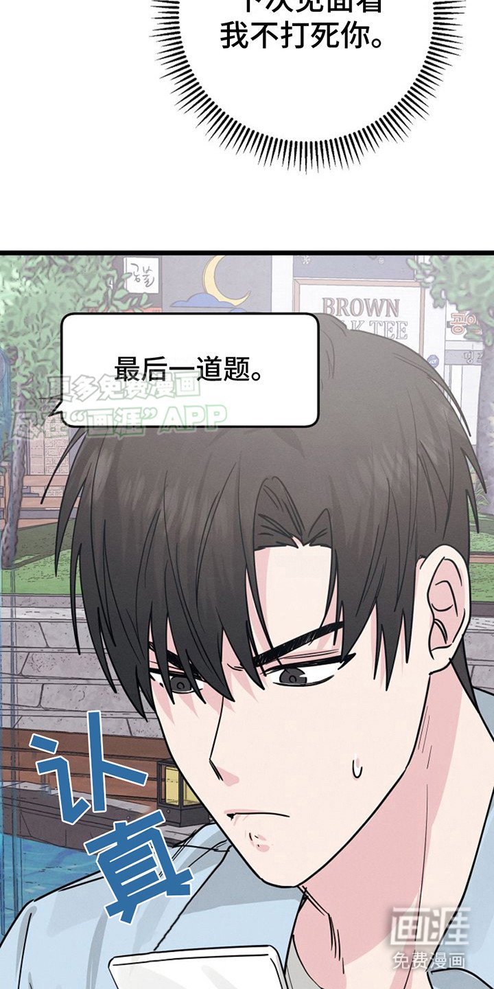 第9章：没时间了