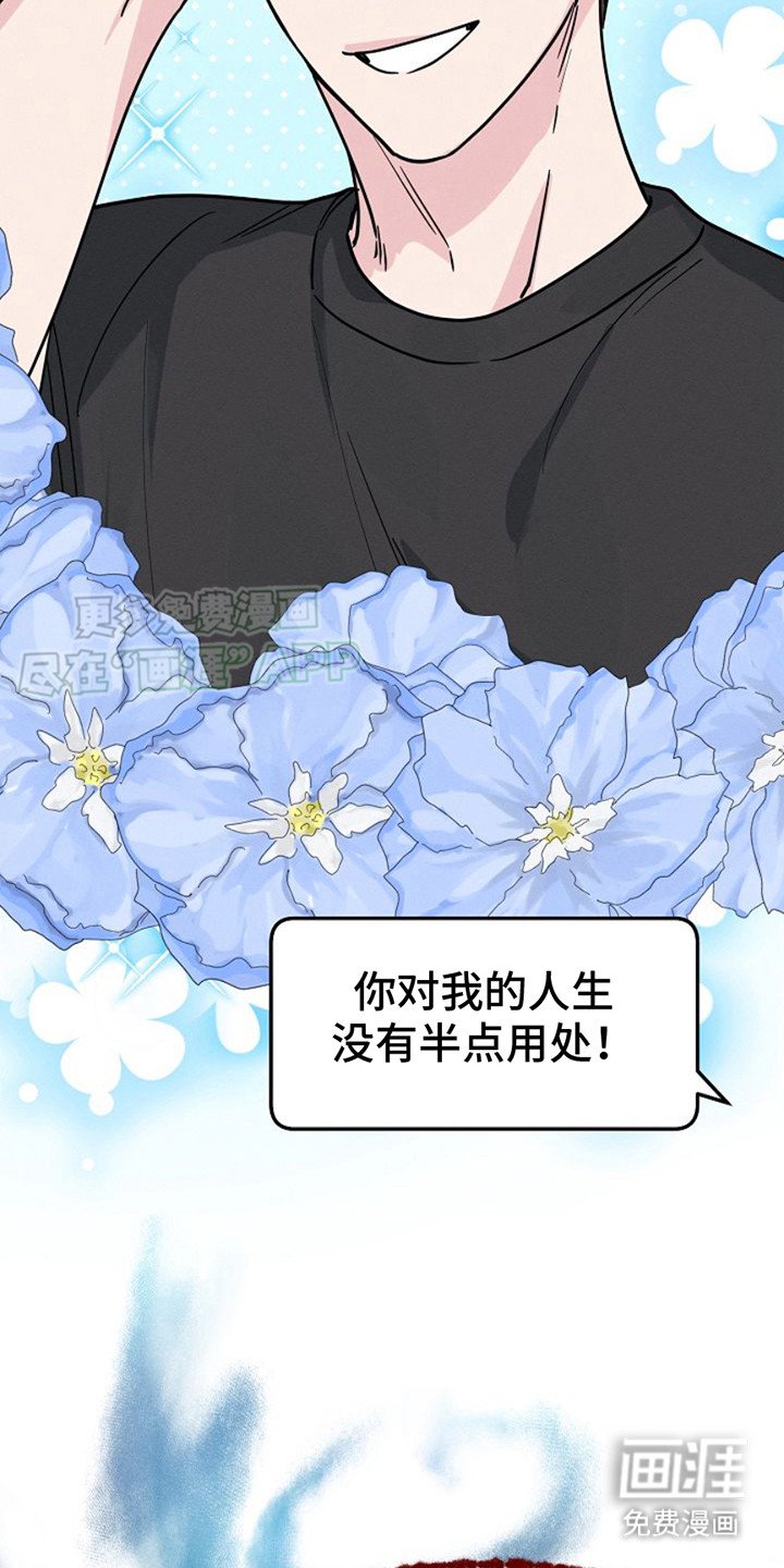 第9章：没时间了