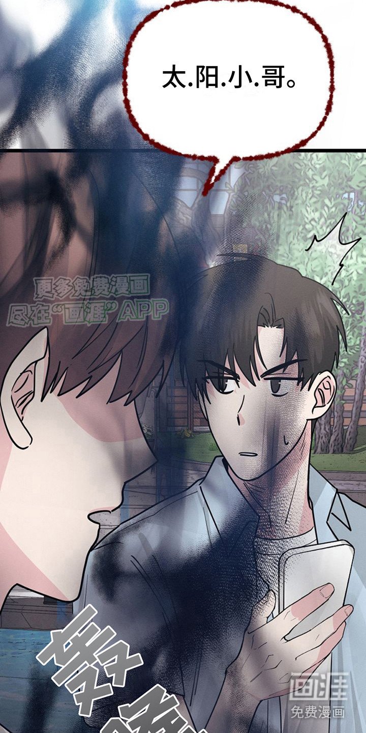 第9章：没时间了