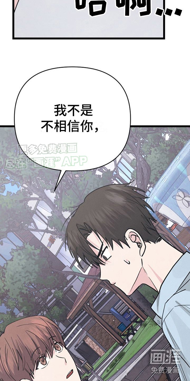 第9章：没时间了