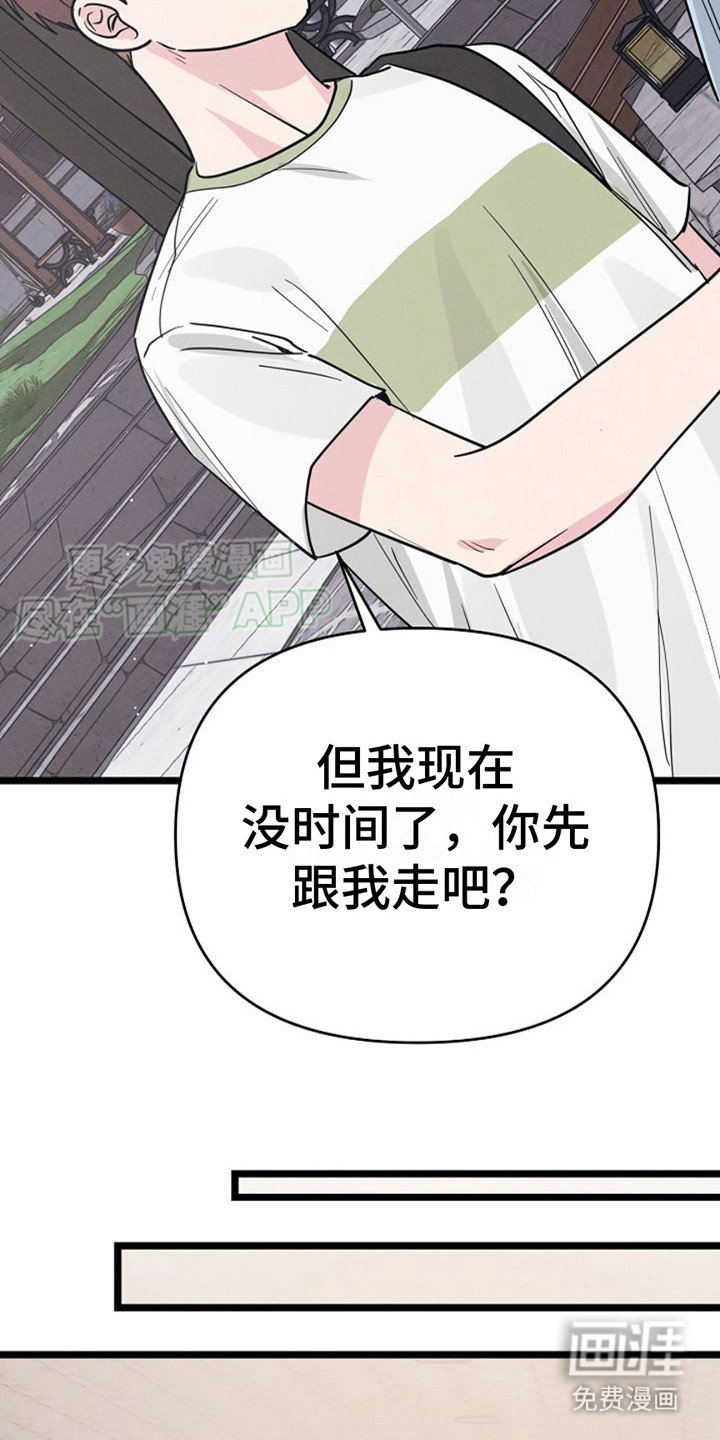第9章：没时间了