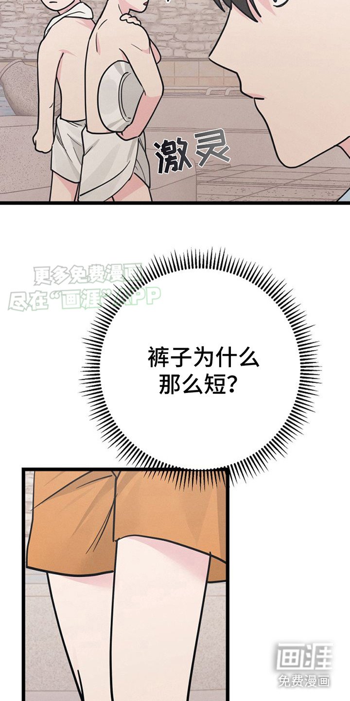 第9章：没时间了