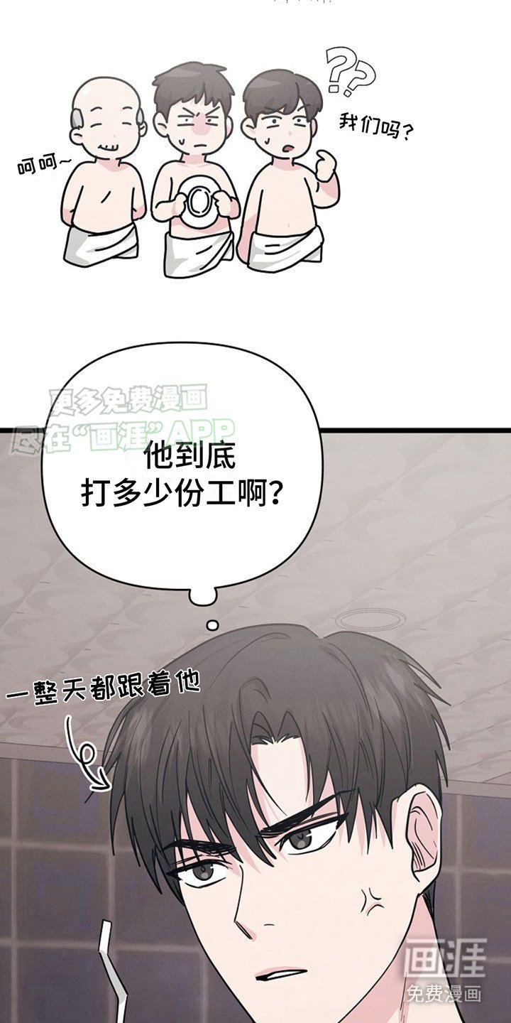 第9章：没时间了