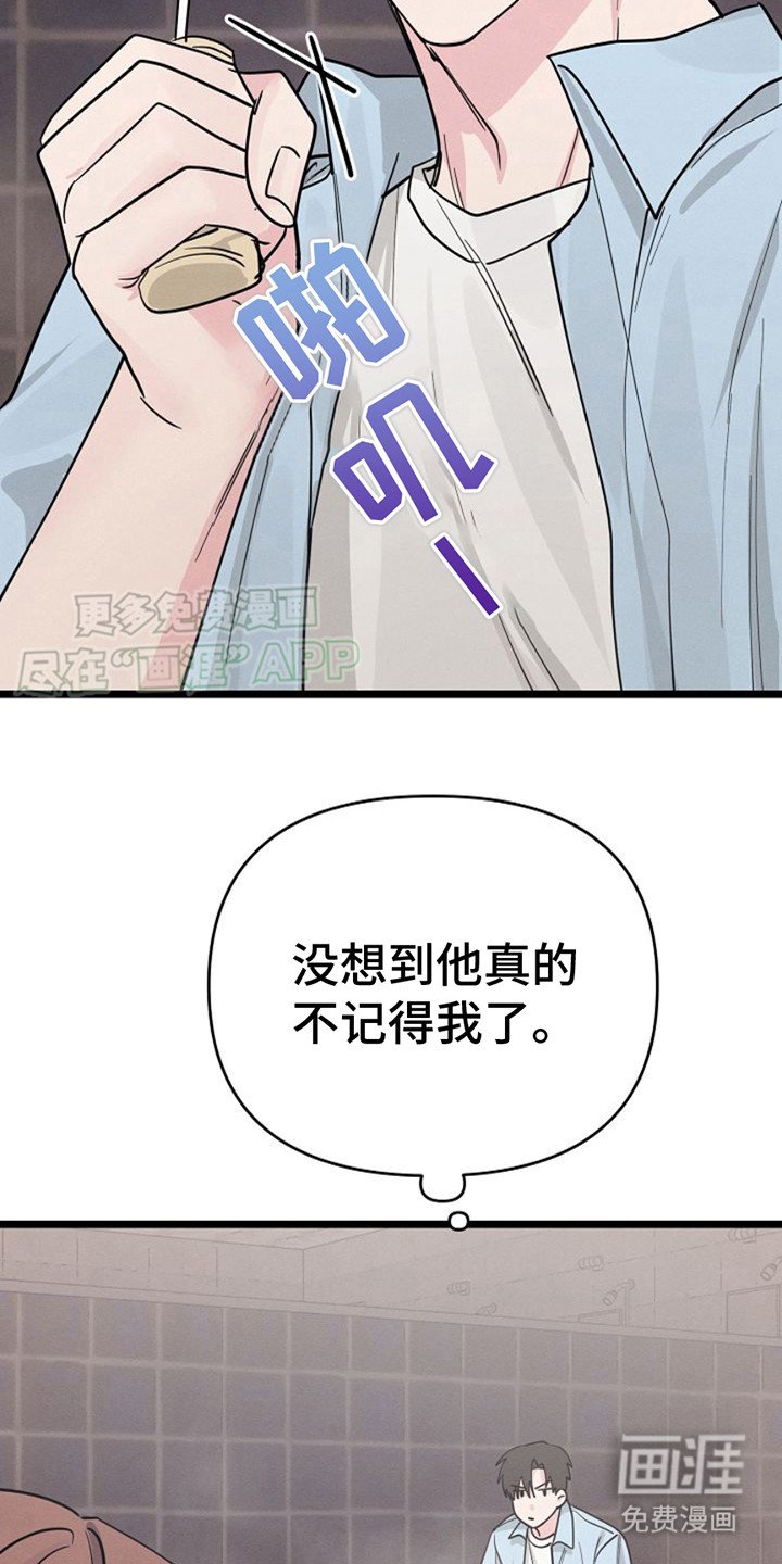 第9章：没时间了