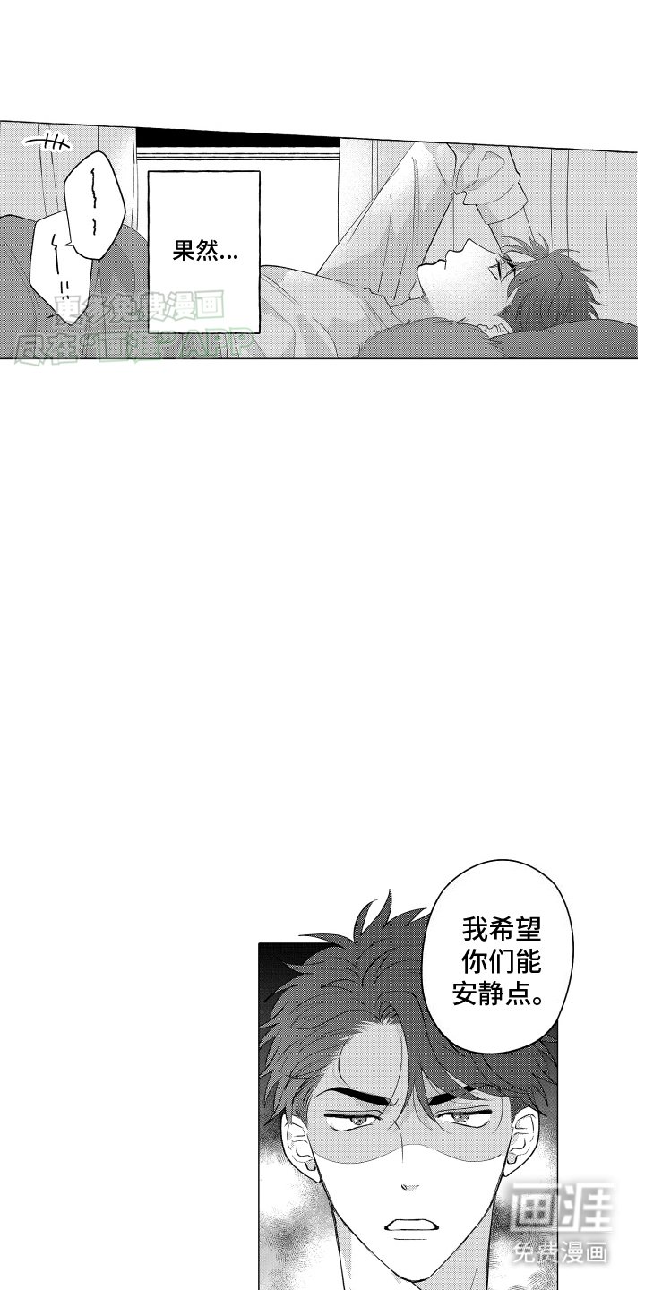 第1章：邻居