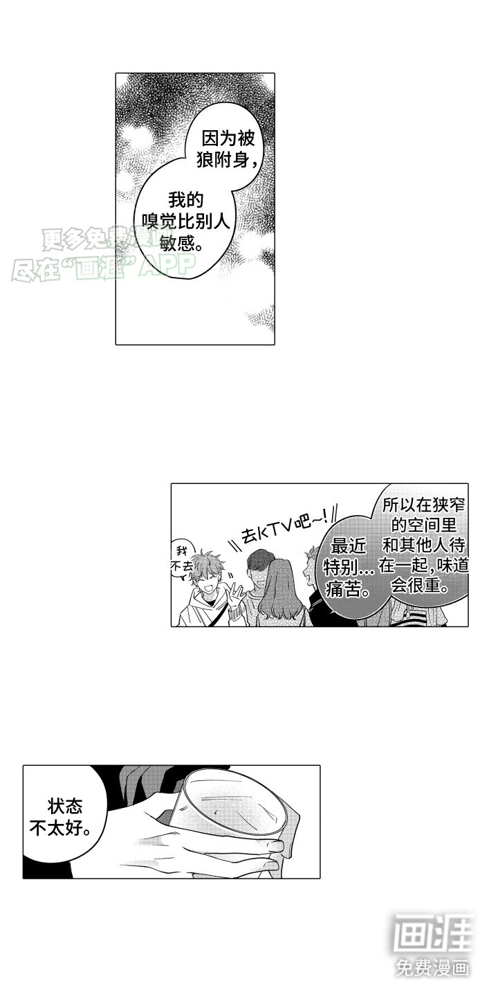 第10章：加深了解