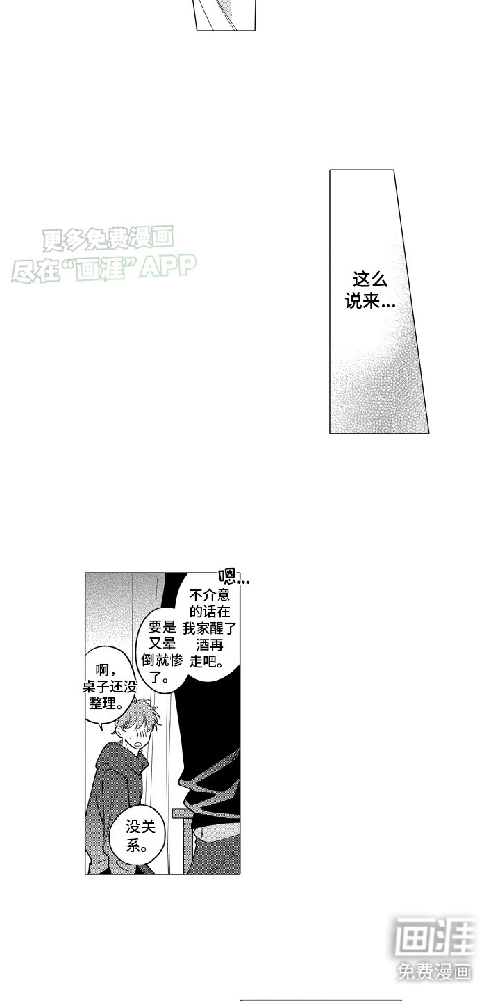 第10章：加深了解