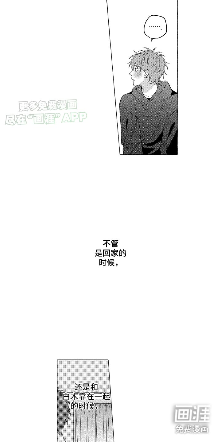 第10章：加深了解