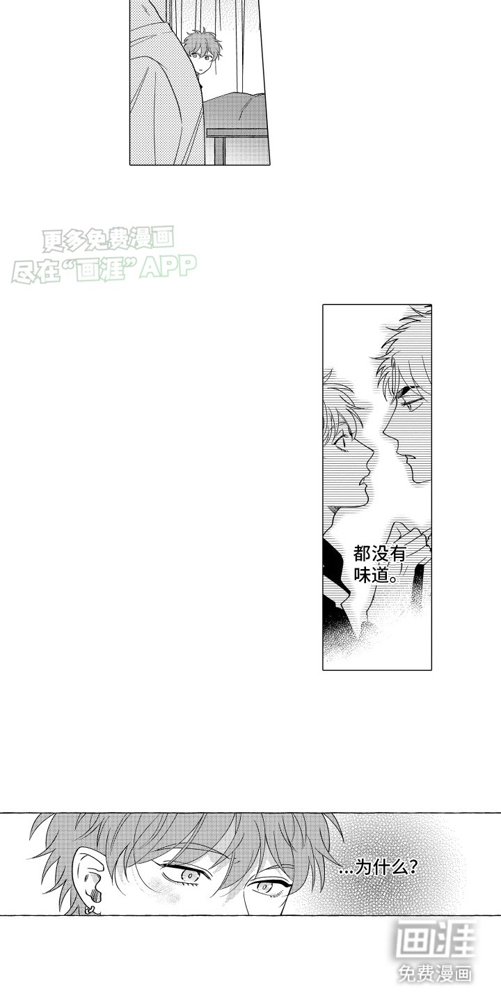 第10章：加深了解
