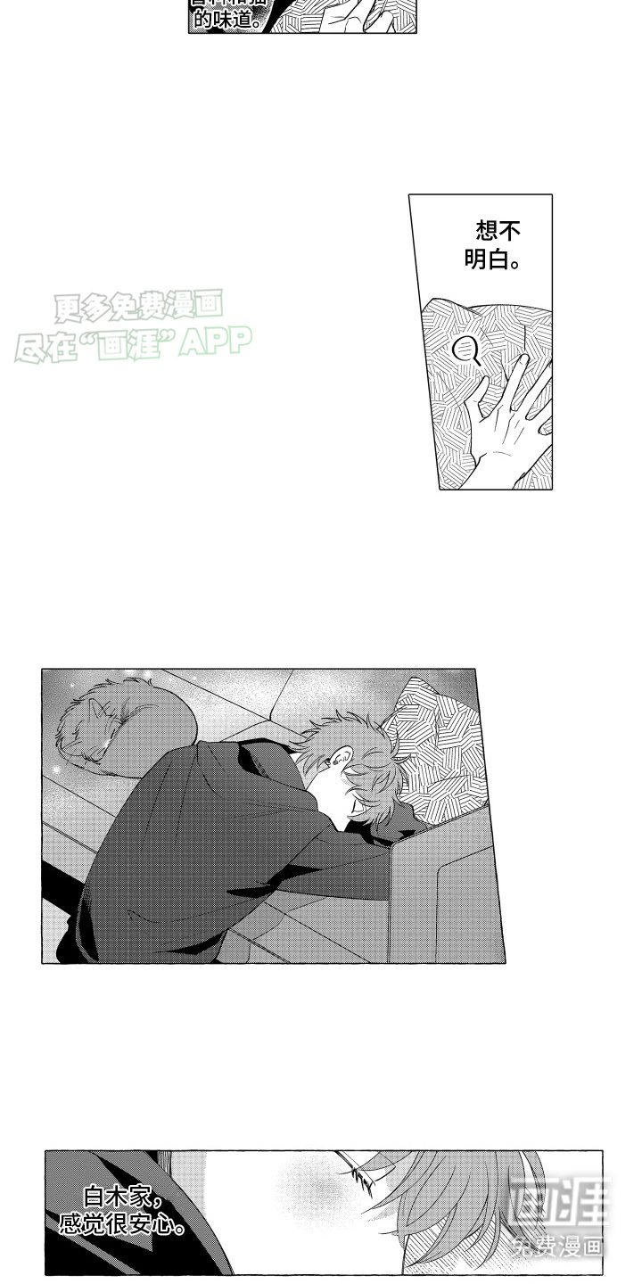 第10章：加深了解