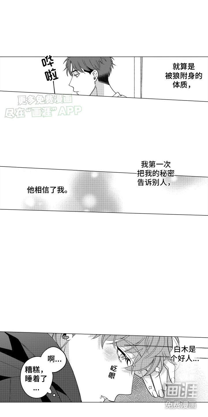 第10章：加深了解