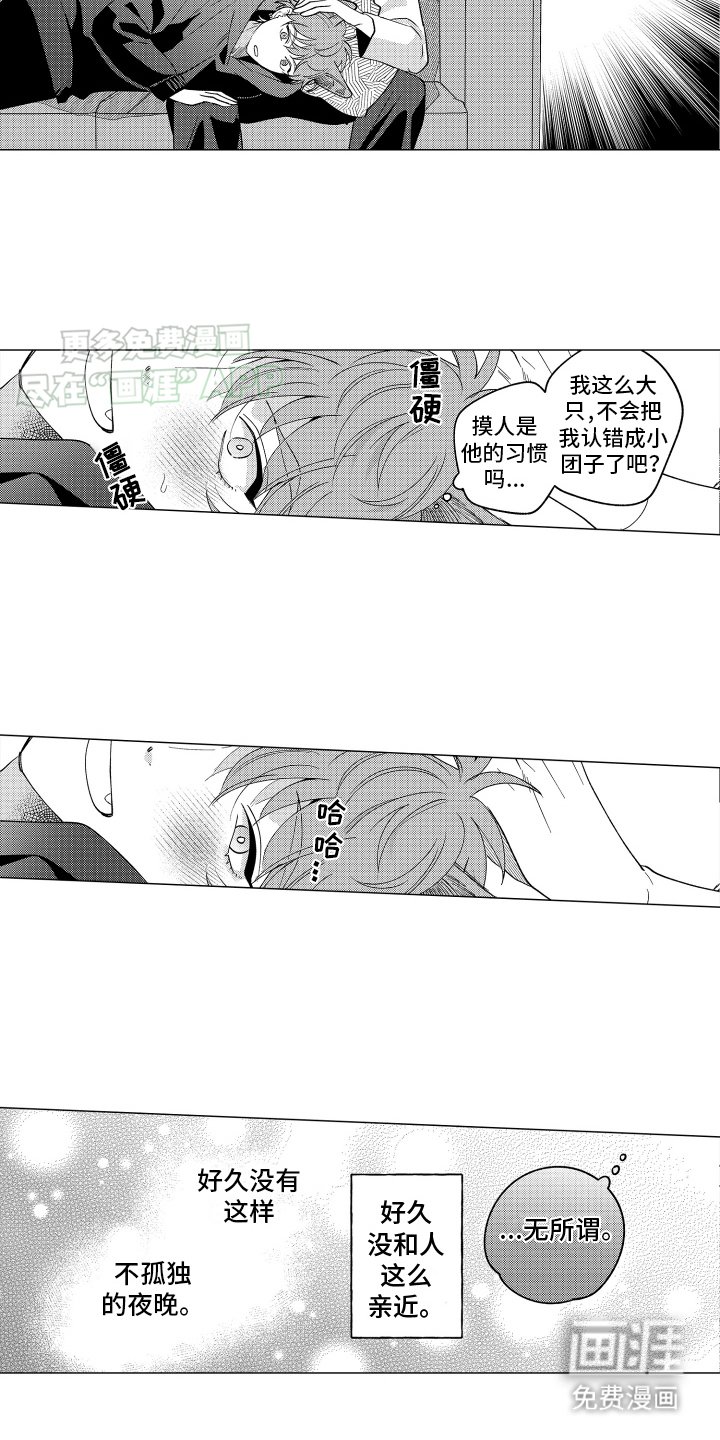 第10章：加深了解