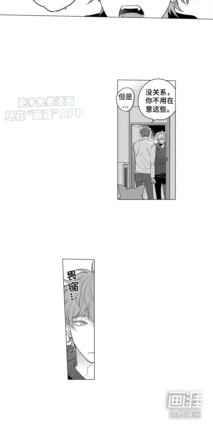 第11章：做客
