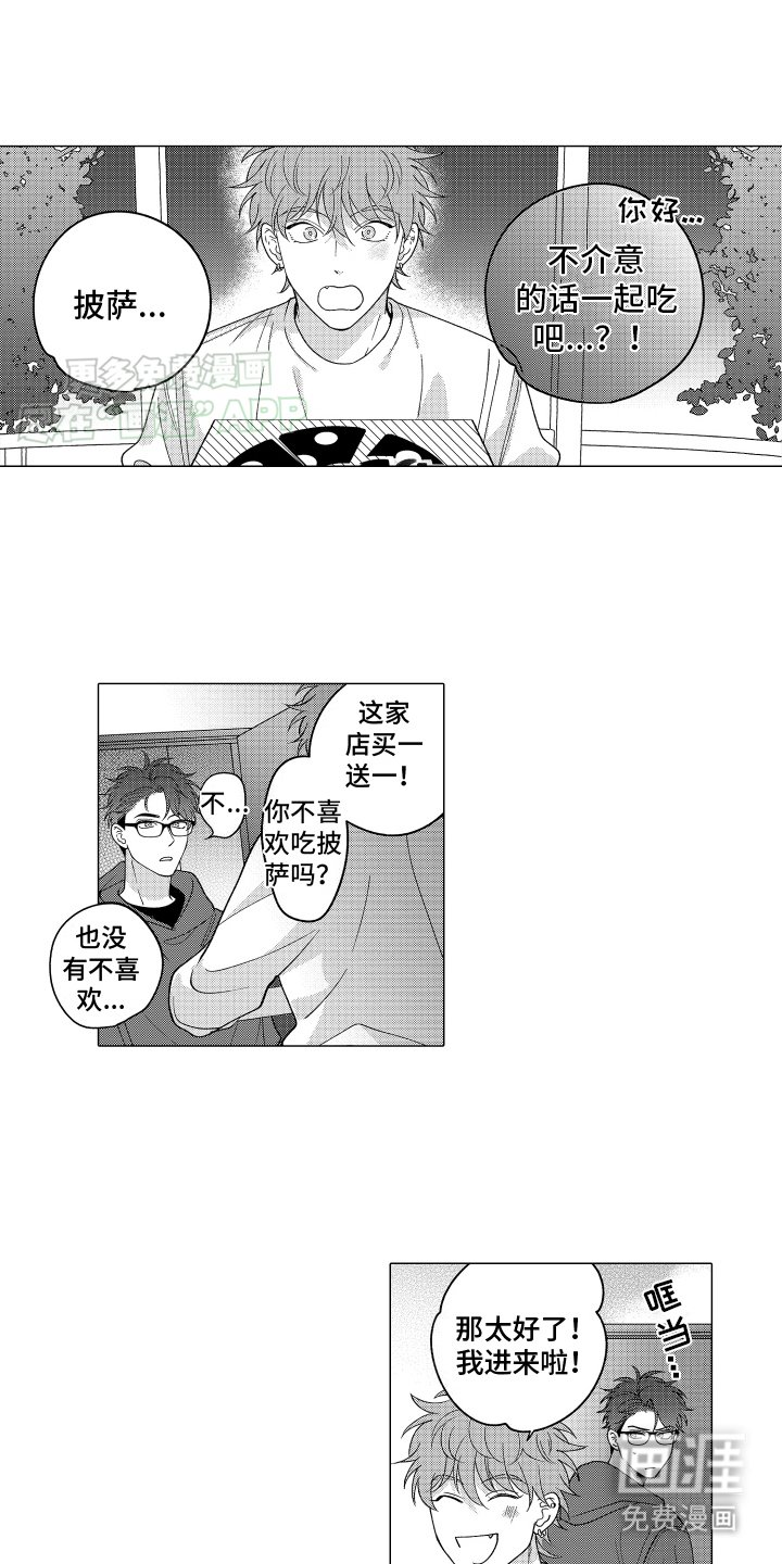 第11章：做客