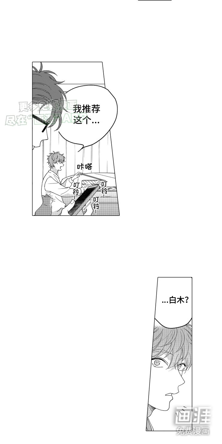 第11章：做客