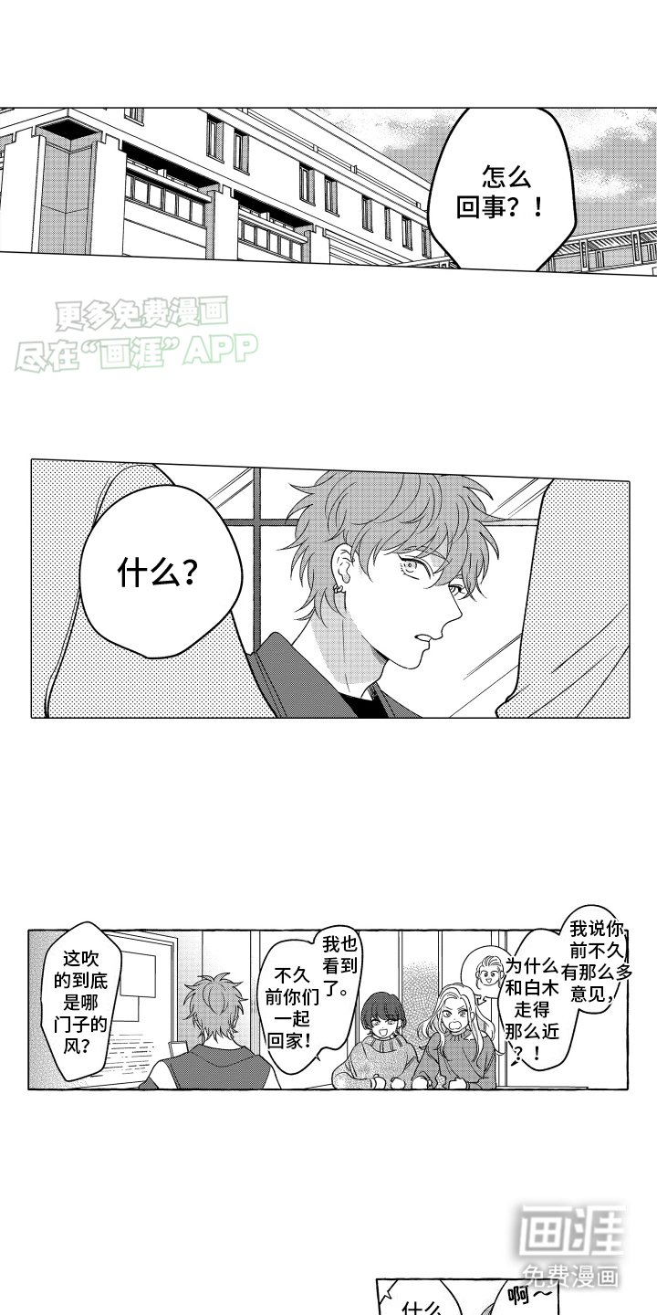 第11章：做客