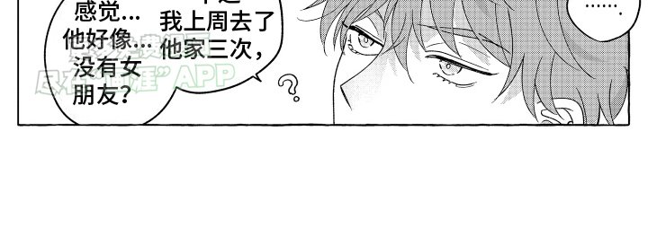 第11章：做客