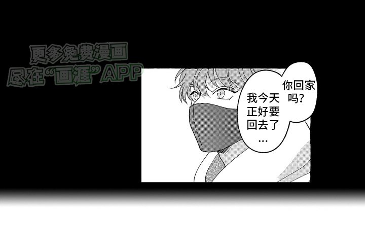 第12章：似乎有女朋友