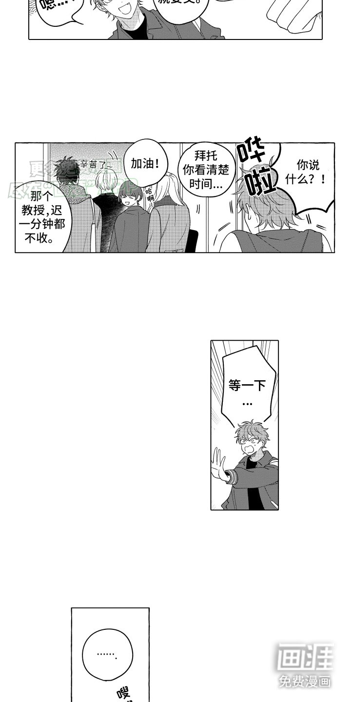 第13章：电梯故障