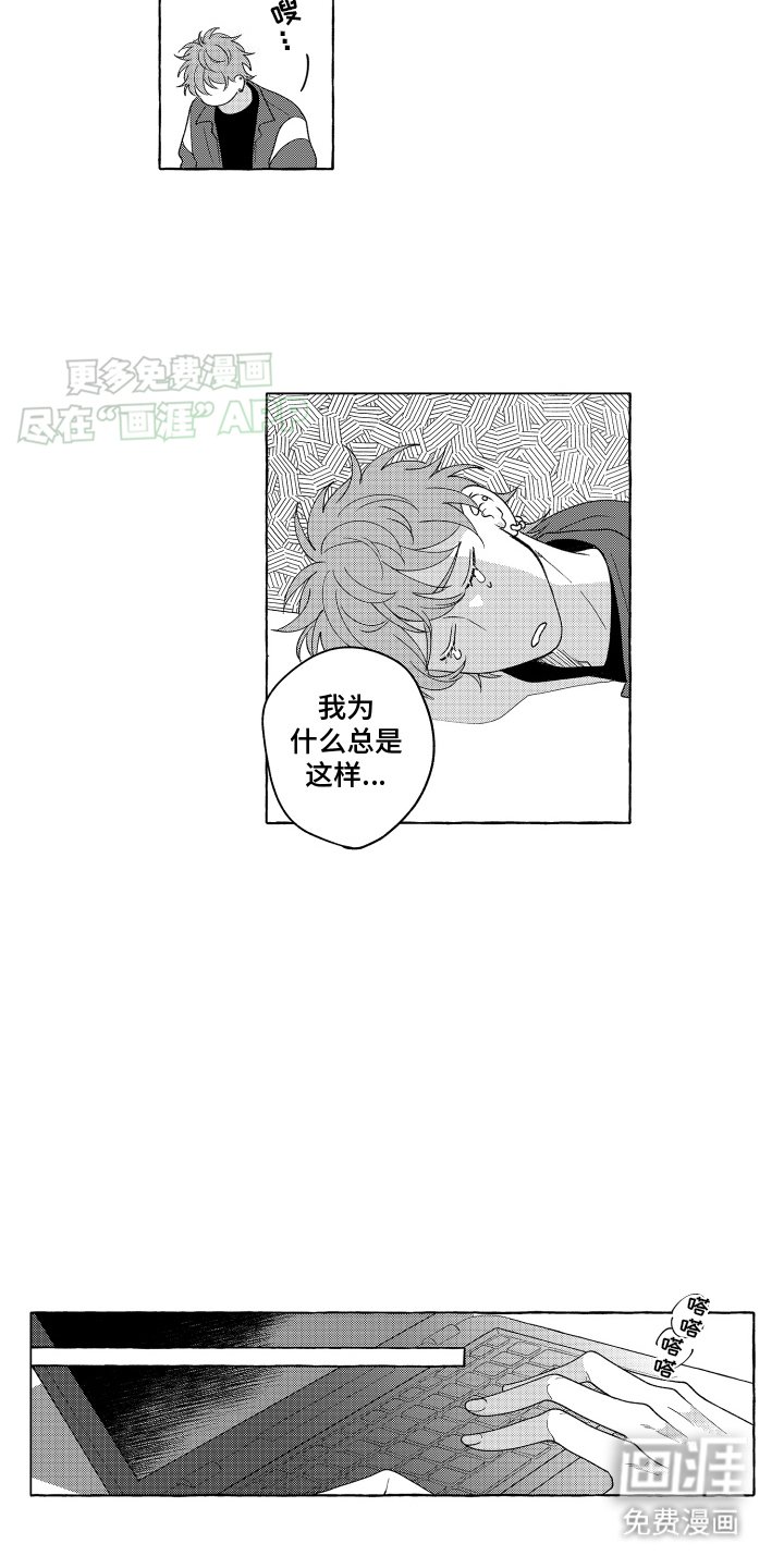 第13章：电梯故障