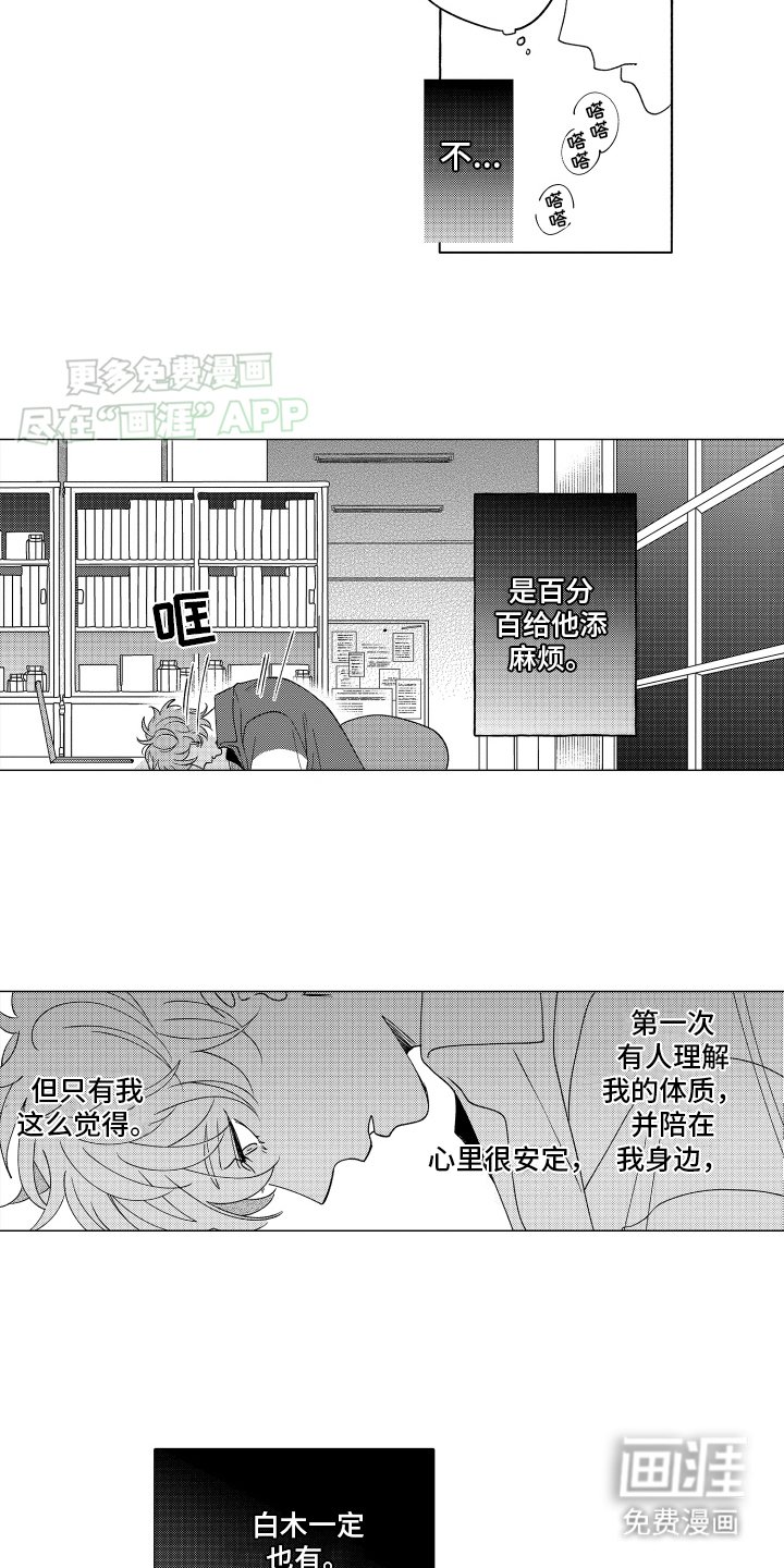 第13章：电梯故障