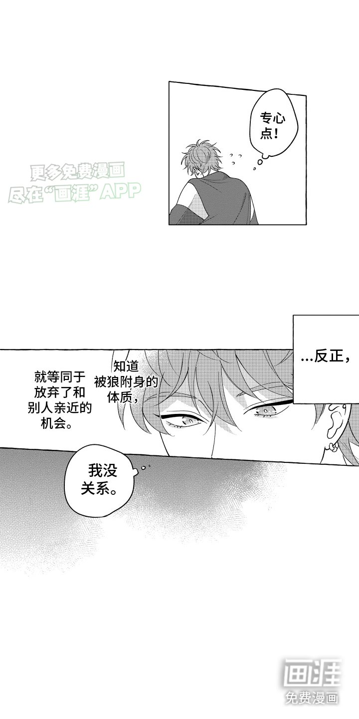 第13章：电梯故障