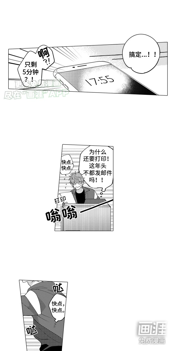 第13章：电梯故障