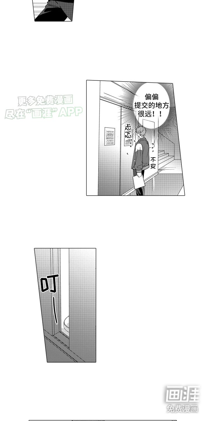 第13章：电梯故障
