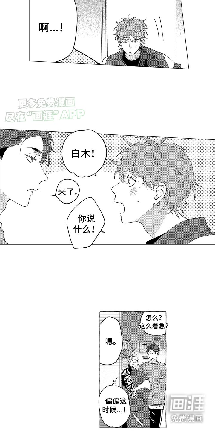 第13章：电梯故障