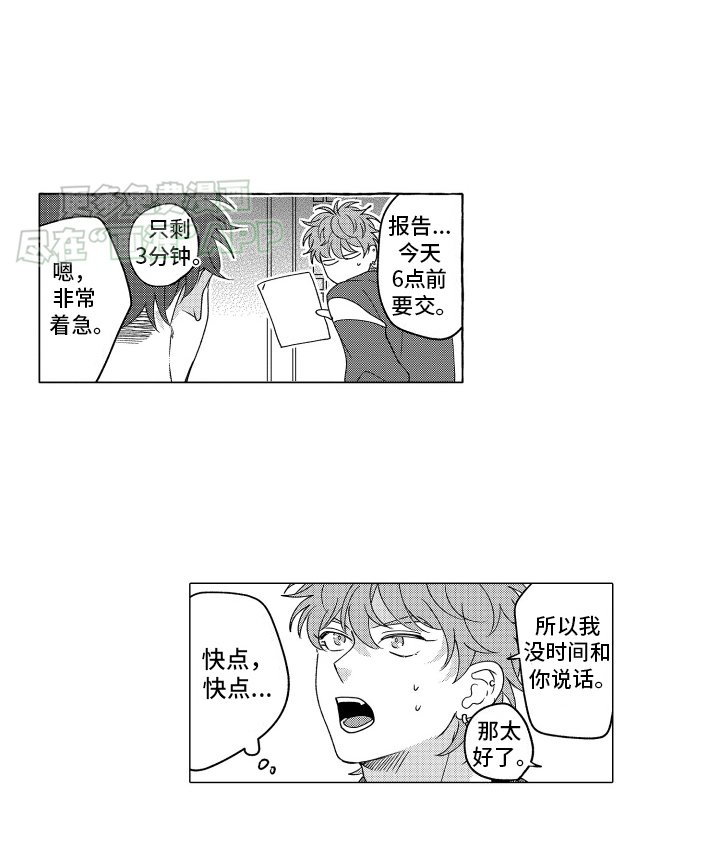 第13章：电梯故障