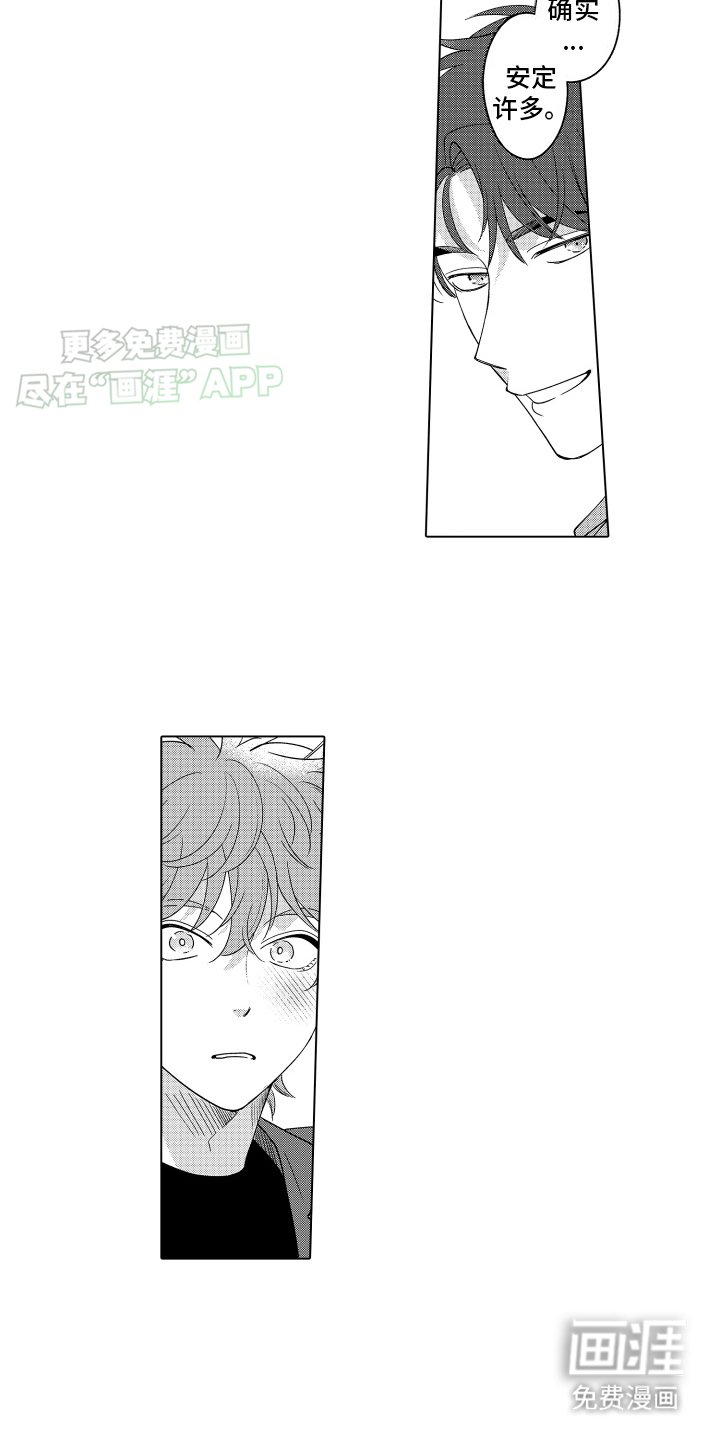 第15章：带回家