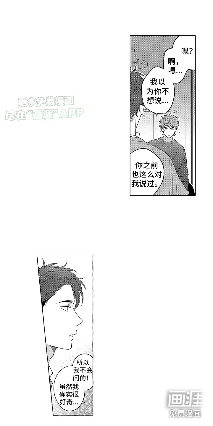 第15章：带回家