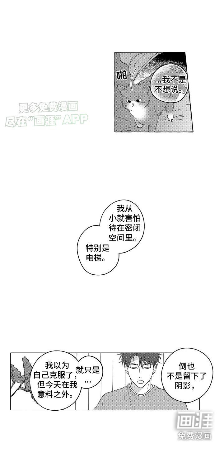 第15章：带回家
