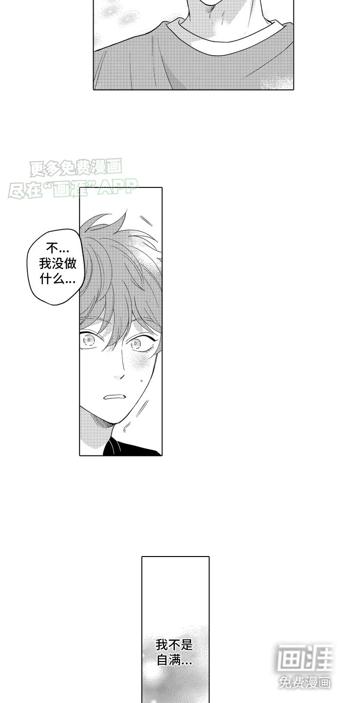第15章：带回家