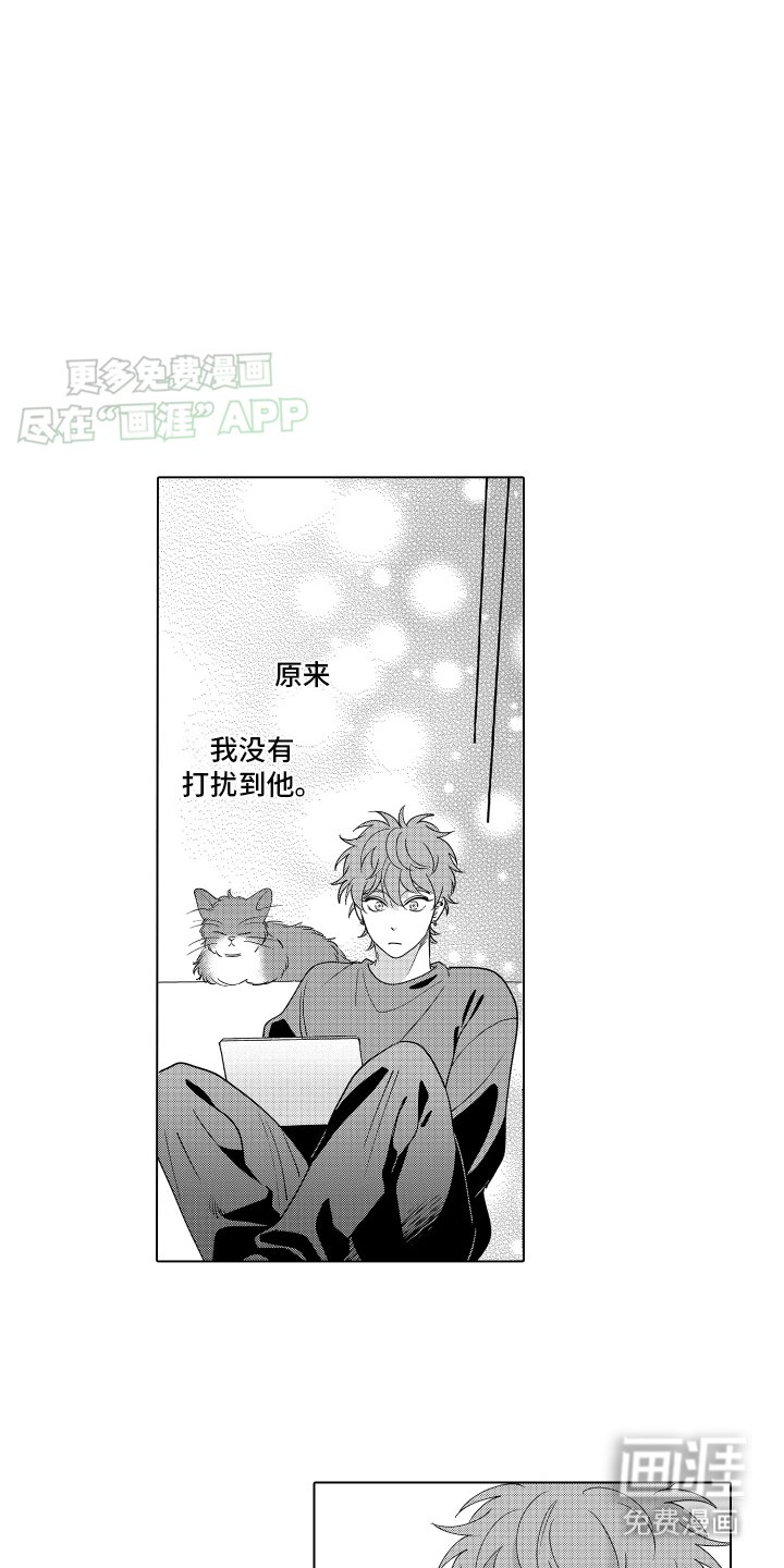 第15章：带回家