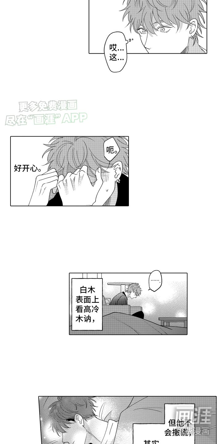 第15章：带回家