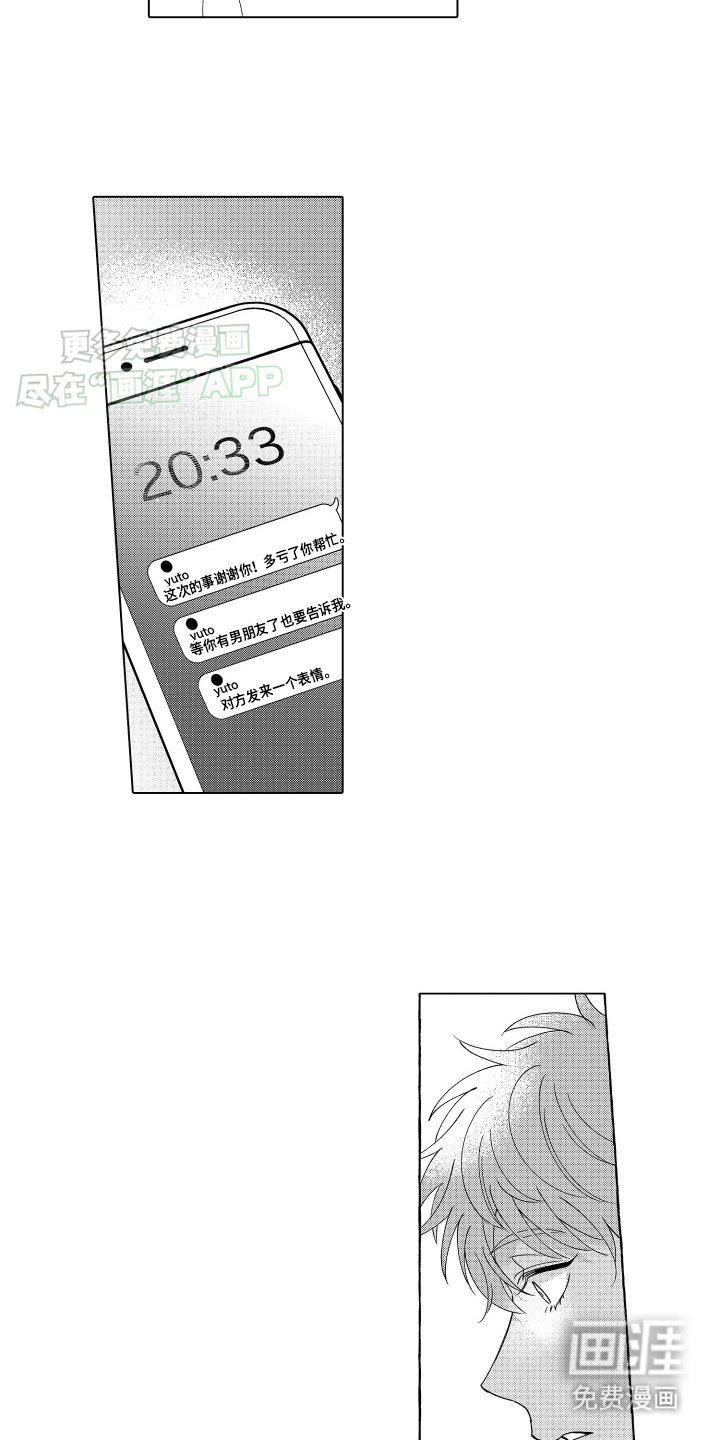 第16章：满足