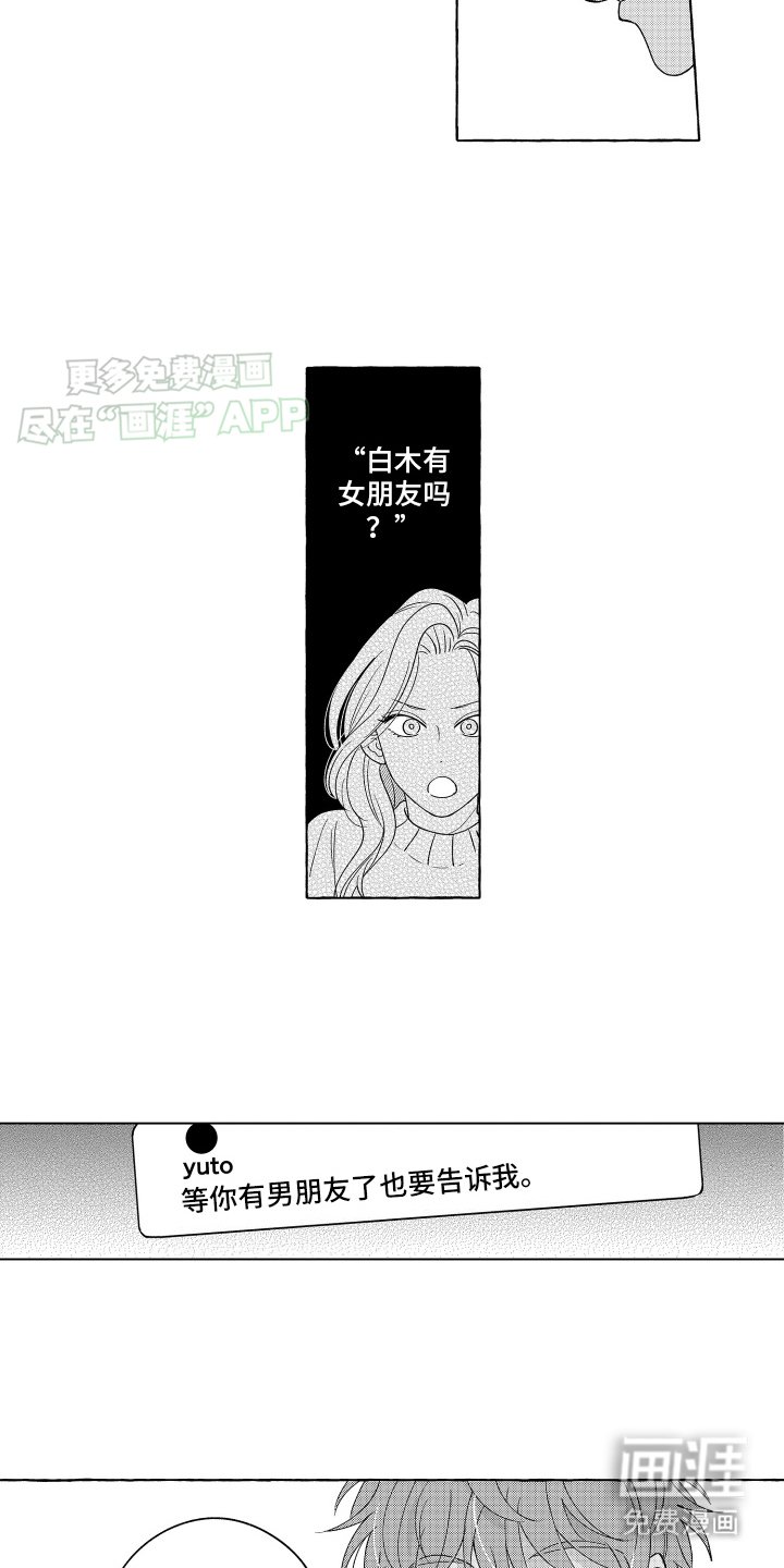 第16章：满足